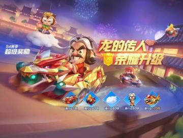 万众瞩目！红旗闪耀登场，新春理财活动即将上线