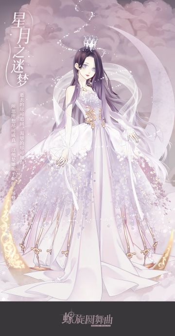 第七期【最受欢迎套装】投票奖励兑换开启！