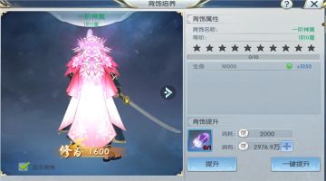 【图文攻略】背饰新玩法，这次养成给你来点大惊喜