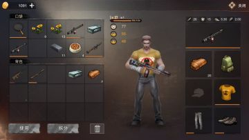 【主策爆料】 末日不孤单！新增两款重度武器—火箭筒&喷火器