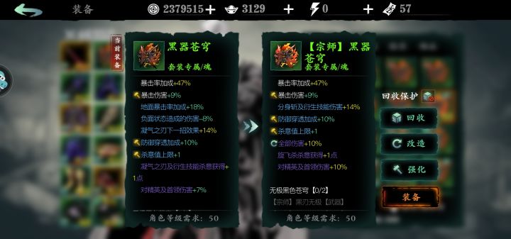 刷了几天求大佬看看选哪一个。谢谢。截图