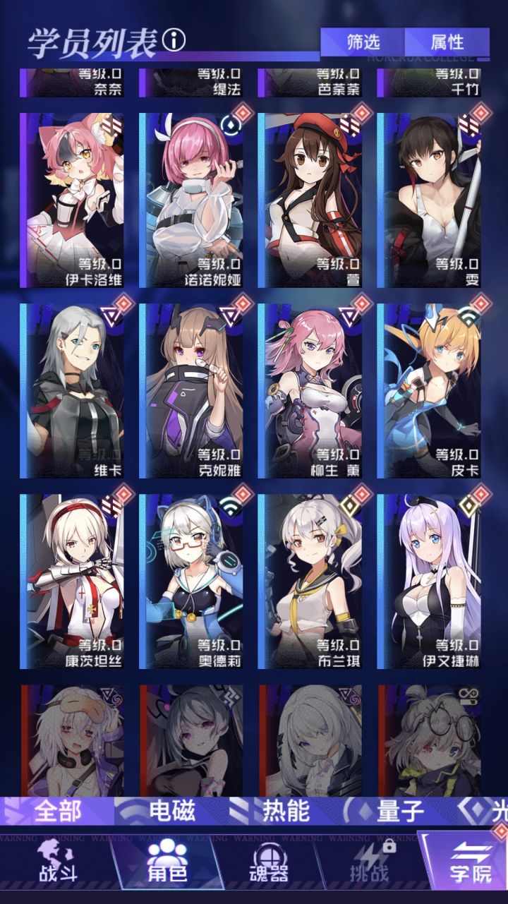 兄弟萌 萌新入坑截图