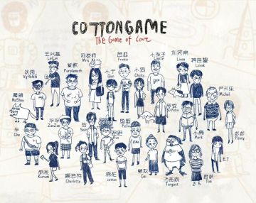 我们的小伙伴。。。。。