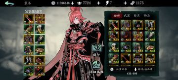 新羁绊火刀搭配