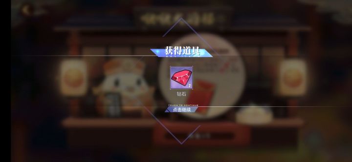 这河里吗?截图