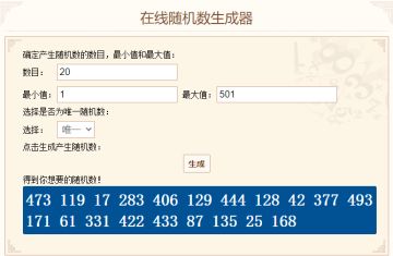【公测服活动预告】「黑兔庄园推理剧场」开幕 查明鲨人的真相（已开奖）