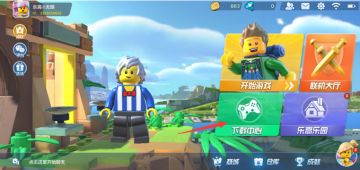 游戏内举报流程指引