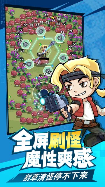 全球首款Roguelike休闲游戏--《一击必中》即将和大家见面啦！