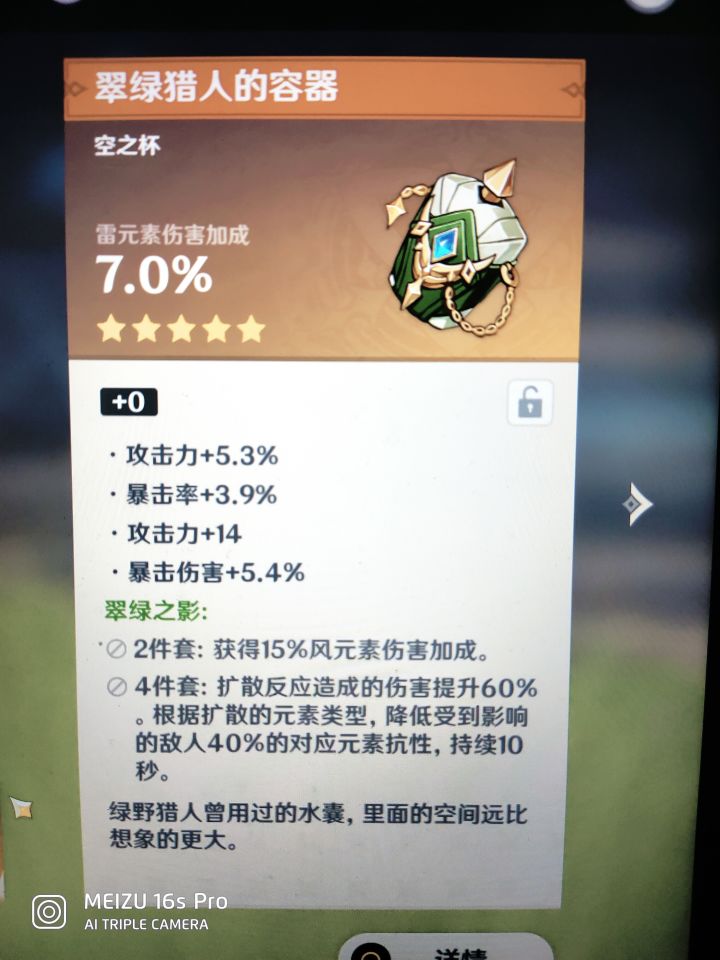 快乐并痛苦着截图
