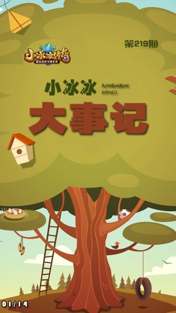 大事记｜暗影觉醒，审判之影