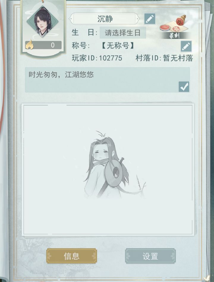 交友老铁截图