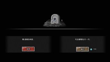 活了五天。。去2星楼抢吃的死了