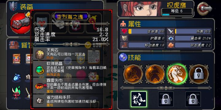 清图打boss都强的的套路截图