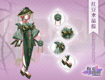 端午送泳装、材料蛋、神秘商店上新，这些福利请签收~