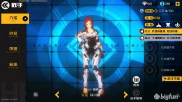 王牌战士丨火花、独狼、飞将、猎手、蝶进阶攻略