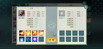 新版本阵容搭配及随从推荐