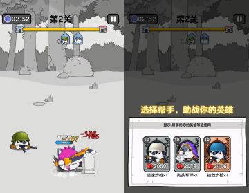 【狗头秘籍】英雄之路奖励丰厚，等你来战！