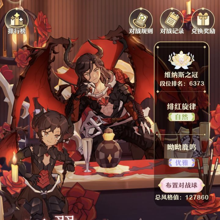 現在維納斯這麼神奇的嘛截图
