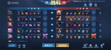 贪生怕死流婉儿