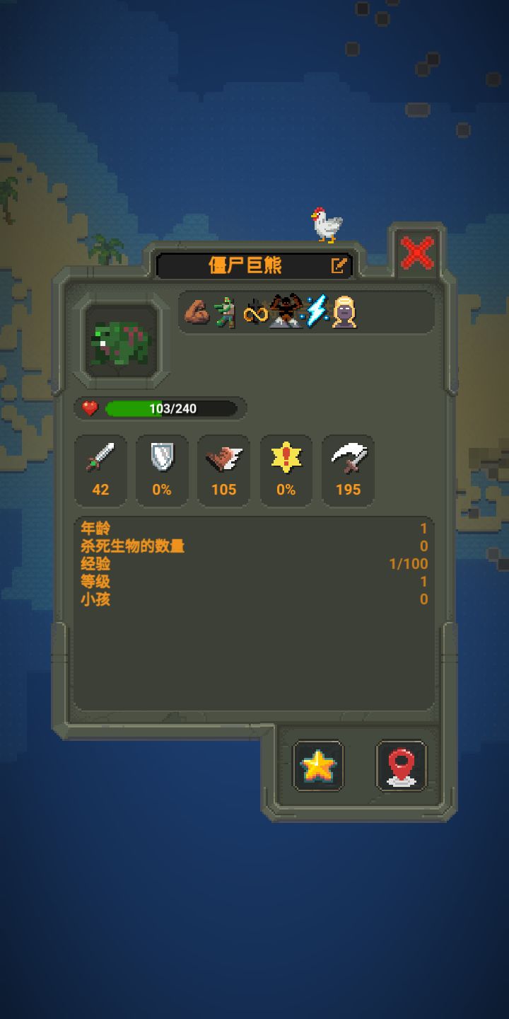 把怪物变成僵尸生物有几率得到巨大效果截图