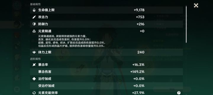 无中生有,美滋滋截图