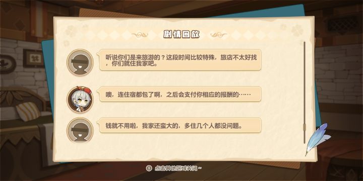 我家还蛮大的截图