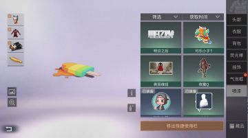 喷漆系统，怪物雕塑......当艺术气息入驻末世！