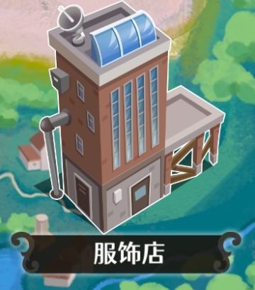 莹月之森服装图鉴（重制版）