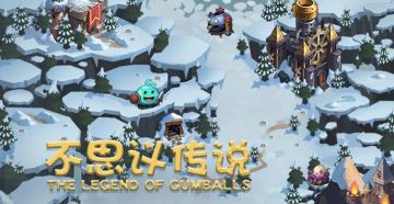 震撼新游：迷宫原班团队最新开放世界力作《不思议传说》即将上线！