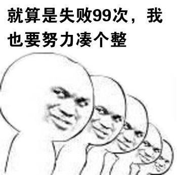 Part 3通关记录(50关)