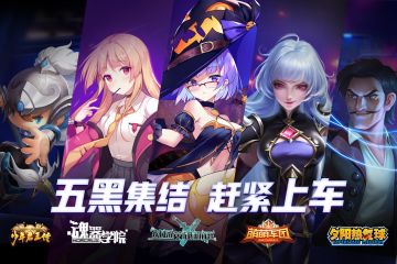 【有奖活动】联动开启，寻找锦鲤！我们等你好久啦！