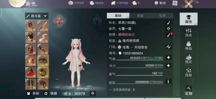 【记录贴】3.7到4w的每一天截图