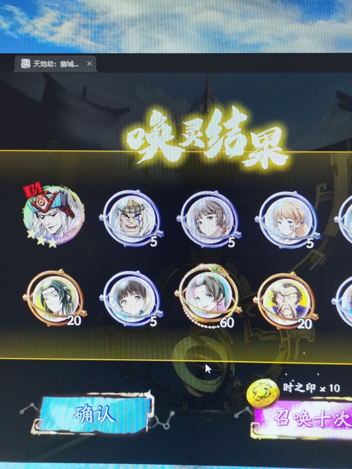 郸阴可以当T用吗？截图
