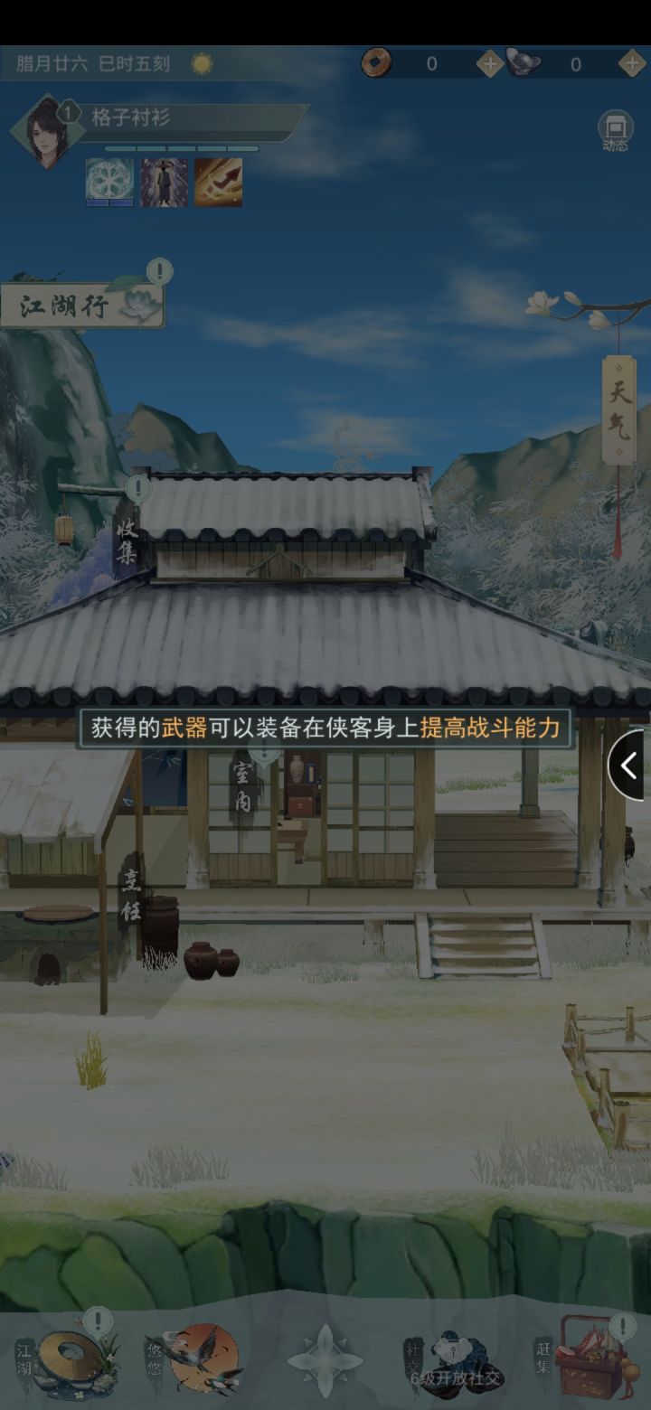 提前进来了!!!快乐(´-ω-`)截图
