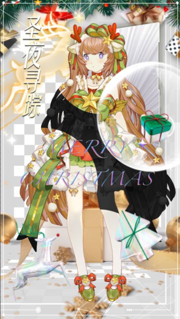 【新装预告VOL.圣诞】圣夜寻踪.Limited专属套装更新中.