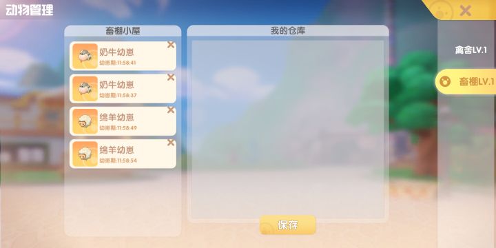 官方你到底管不管???????截图