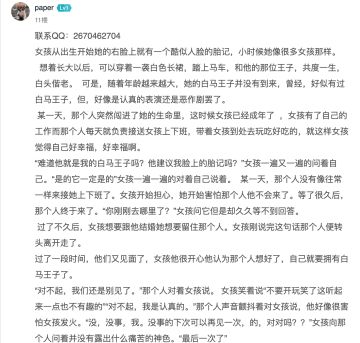 【造物梦工厂】“社长大人系列”背景故事征集大赛开奖啦！