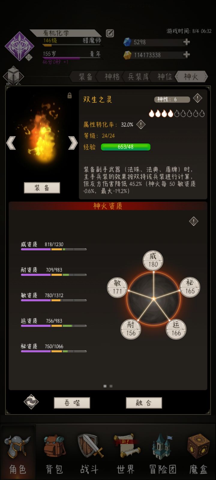 双生?🐶都不玩截图