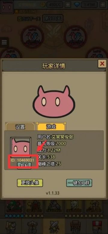 【有奖活动】「点点点~~超强防御！！」强力活动开启！