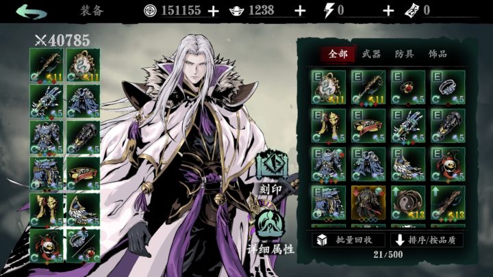 只能到这了么截图