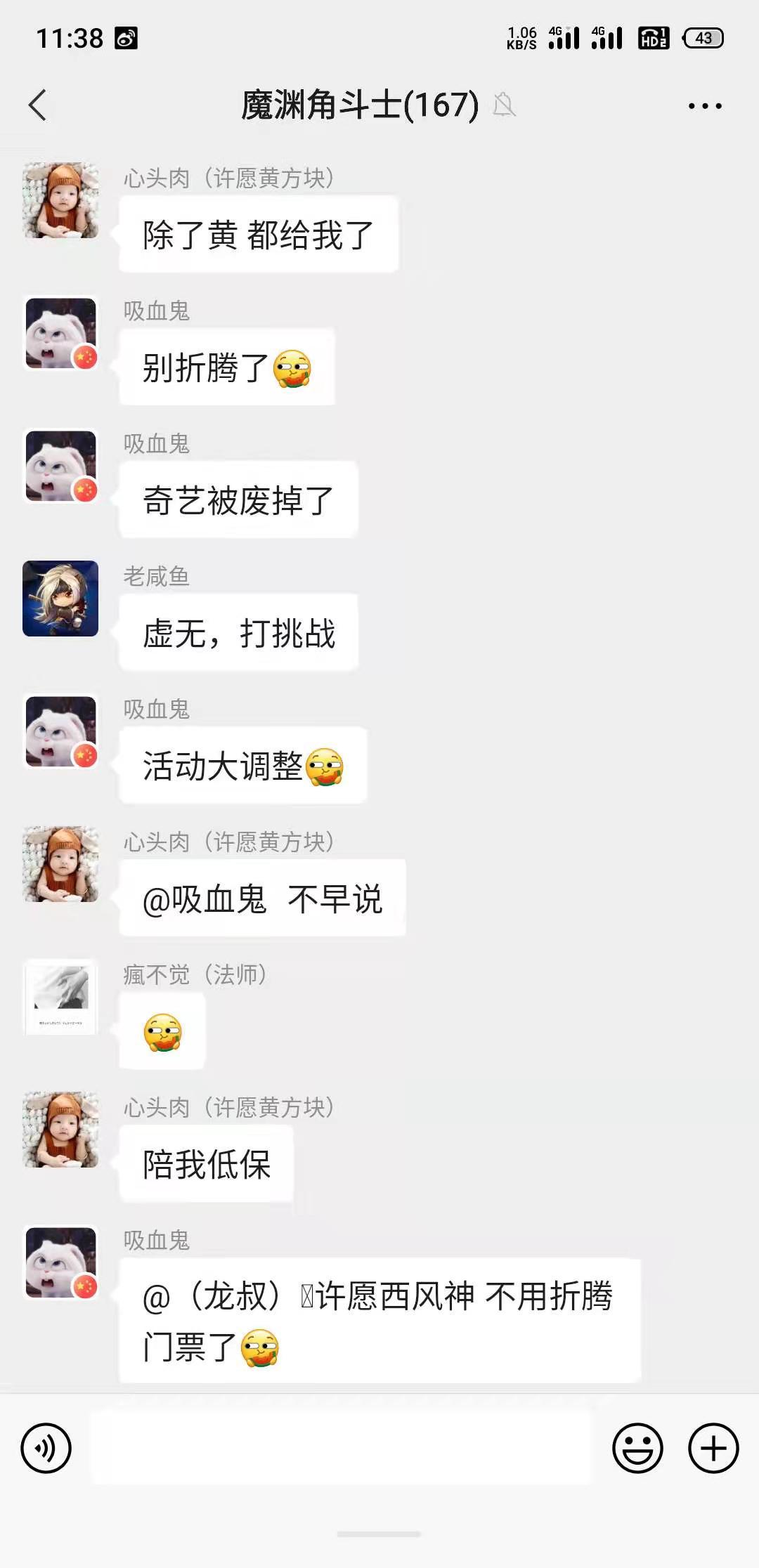 昨天的榨取攻略取消，下次再给你们整理截图