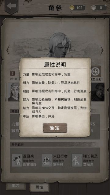 剧情地图攻略贴