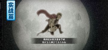 【攻略】最强c忍玖辛奈