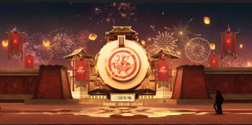 新春互动站【吴】即将解锁，公众号专属红包封面上线！