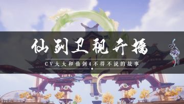 一开播就爆猛料，台长在被打的边缘疯狂试探！