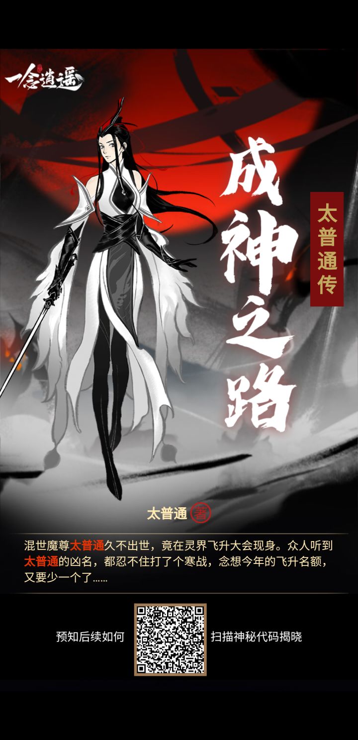 互赞截图