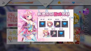 《绝对音域》福利活动有哪一些？