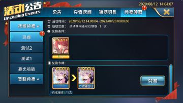 【魔卡大陆 惊喜来临】玩转四技能，好卡再升级