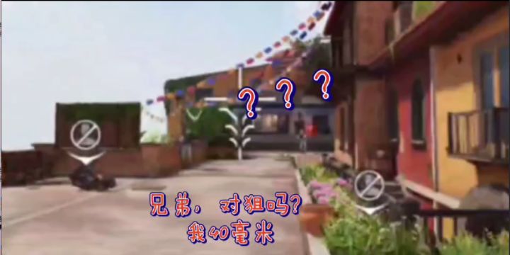 怎么让刀比子弹快？在线等，挺急的！ 4截图