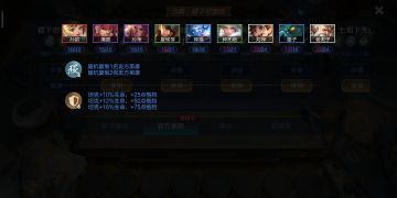 自走棋，官方推荐阵容实测